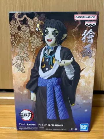 [미개봉 새상품] 카이가쿠 귀멸의 칼날 피규어 귀노장 십오의 형