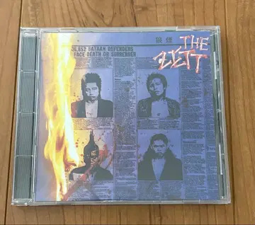 THE ZETT [노로시] 한정판 CD