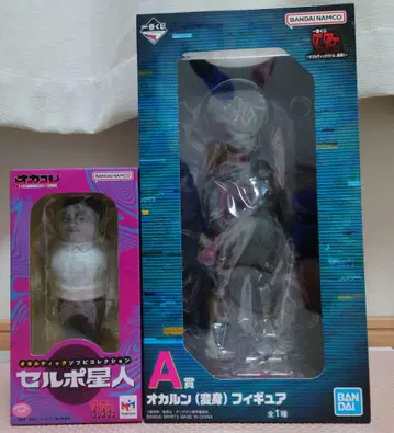 제일복권 다다 A상 오카룬 & 셀포 외계인 피규어 세트