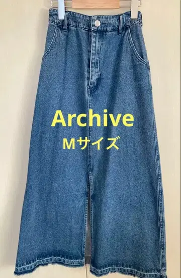 아카이브 데님 슬릿 롱 스커트 M