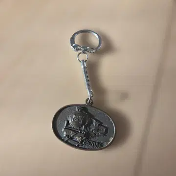 증기기관차 디자인 키링