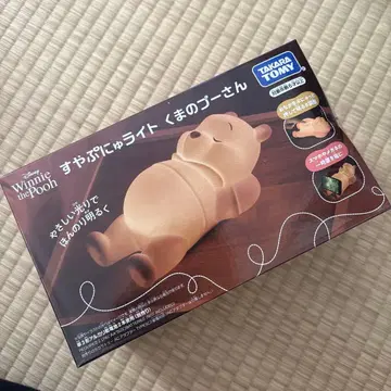 스야푸뉴라이트 곰돌이 푸