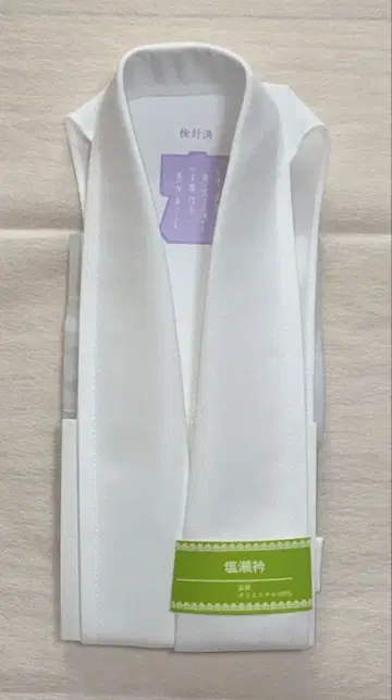 소도 미용 카라 시오제 지정 교재 화이트