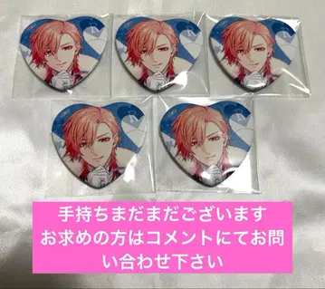 겨울 정원 사크리피스 레지스 캔뱃지