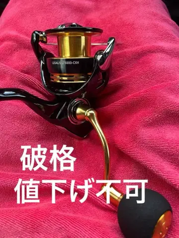 23 레갈리스 LT5000-CXH