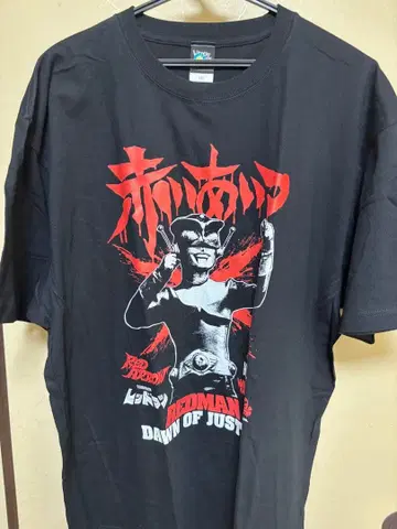 레드맨 하드코어 초콜릿 XXL