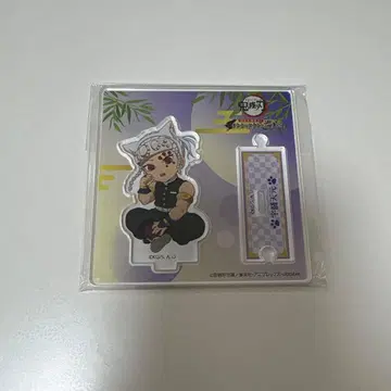 귀멸의 칼날 우즈이 텐겐 난자타운 아크릴 스탠드