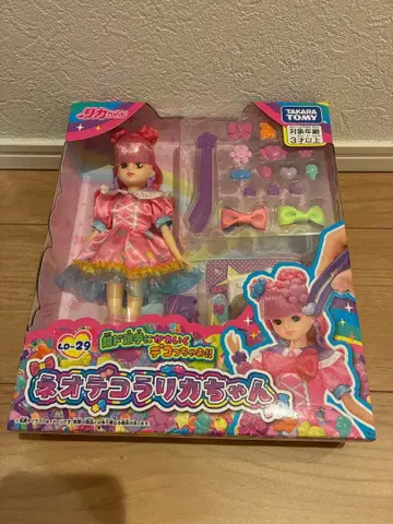 네오데코라 리카짱 LD-29 타카라토미