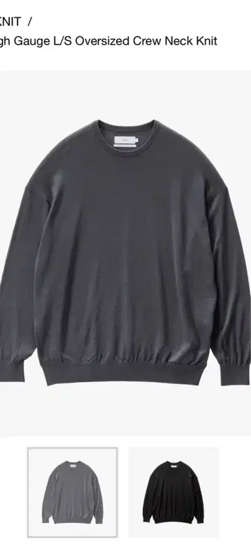 graphpaper High Gauge Oversized CrewNeck