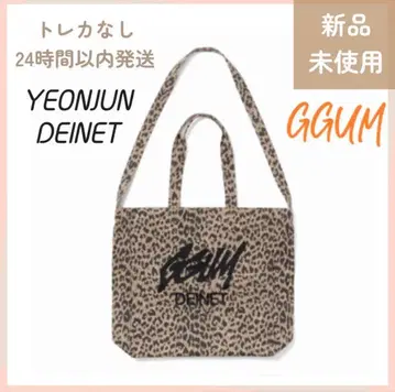 당일 발송 TXT 영준 GGUM DEINET 에코백 투바