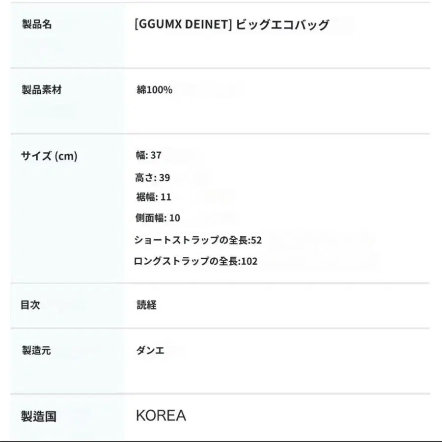 8번째 상품 이미지