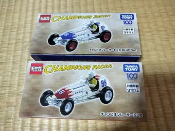 토미카 챔피온 레이서 2대 세트