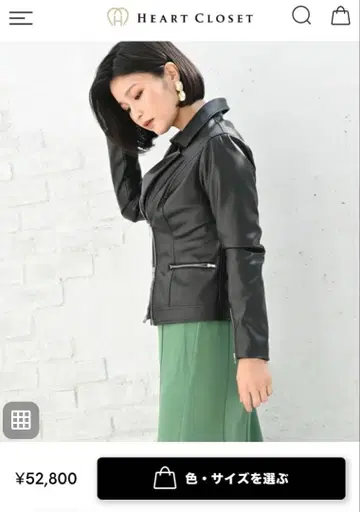 HEART CLOSET 블랙 가죽 라이더 자켓