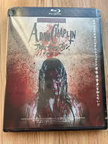 아담 차플린 BD 미개봉품 단종 구하기 어려움