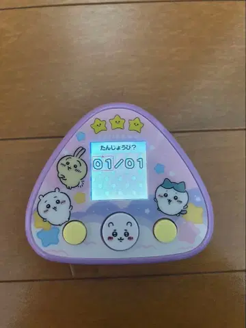 치이카와와 함께  퍼플 새상품급 [작동 확인 완료]