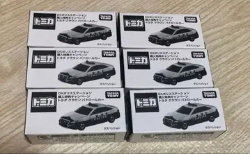 도요타 크라운 패트롤카 6개 세트 구매 혜택 캠페인 상품