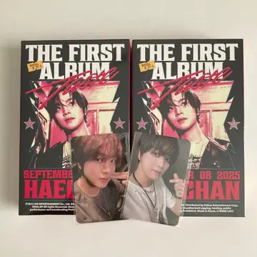 HAECHAN TASTE Tin Case Ver. 헤이찬 미개봉 새상품