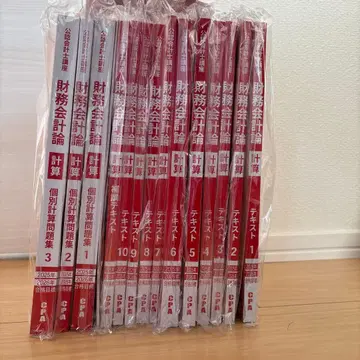 CPA 재무회계론 텍스트 문제집 2025/2026년 목표