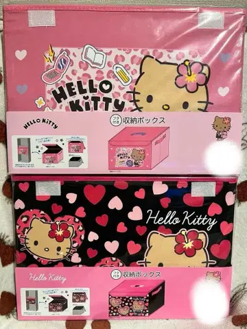 헬로키티 뚜껑 포함 수납 박스 2종 세트 시마무라 미사용 새상품