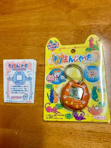 타카라 고양이 낳았어 육성 게임 버추얼 반려동물 TAKARA