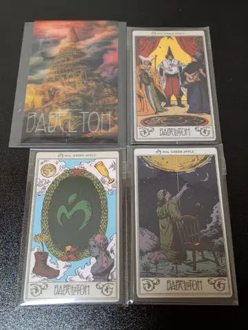 미세스 바벨탑 스티커 컴플리트 3D 렌티큘러