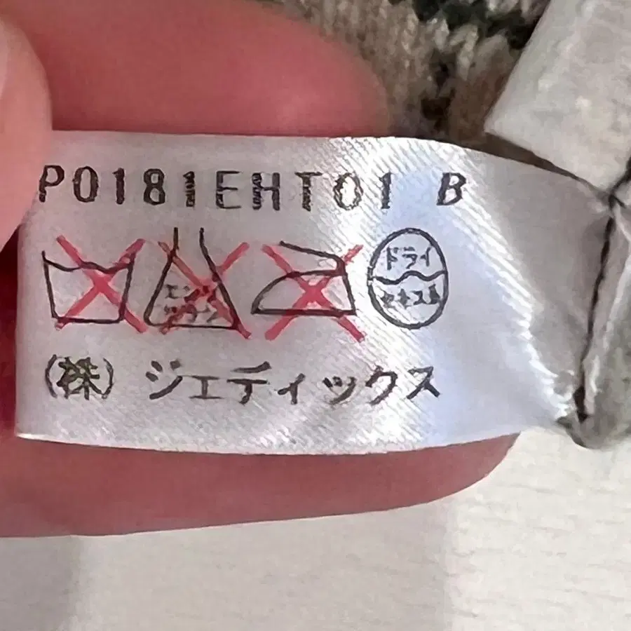 9번째 상품 이미지