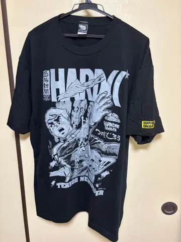 츠노다 지로 하드코어 초콜릿 공포신문 XXL 미착용 새상품