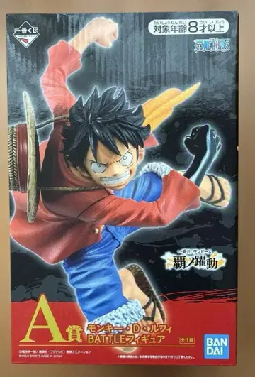 루피 피규어 제일복권 패노약동 A상 원피스 오다 에이치로 미개봉 새상품