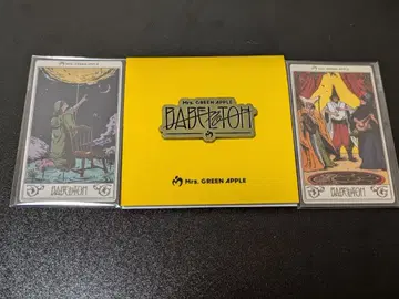 미세스 바벨탑 핀즈 스티커