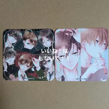 후쿠야마 료코 25주년 역대 남성용 집사 카페 코스터 2장 세트