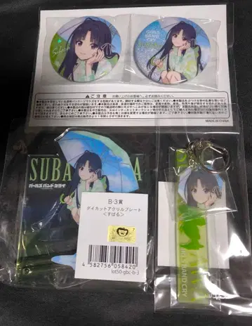 걸즈 밴드 클라이 가루쿠라 야스와 스바루 캬라토 복권 아크릴 스탠드