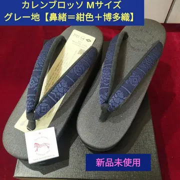 [미사용 새상품] 카렌 로쏘 M 사이즈 하카타 오리