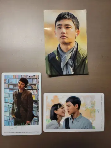 시크릿 멜로디 입장 특전 세트