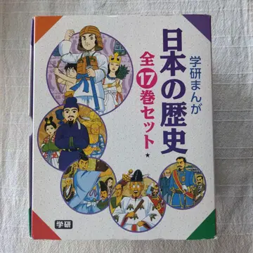 학습만화 일본의 역사 전 17권 세트 (보관 케이스 포함)