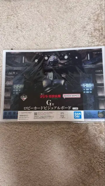 제일복권 고질라 로비 카드 비주얼 보드 G상 3장