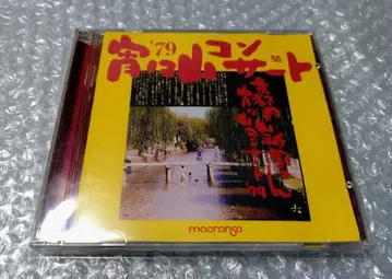 1979 제7회 요요잔 콘서트 CD 타카이시 토모야 더 나타샤 세븐