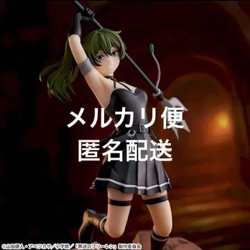 장송의 프리렌 Luminasta 유벨 ~대체로 무엇이든 베는 마법~