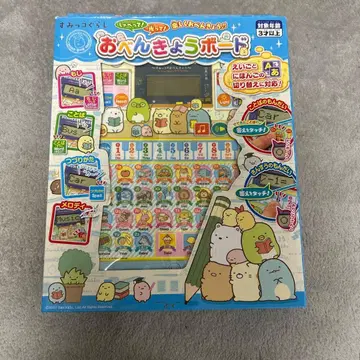 스미코구라시 공부 보드