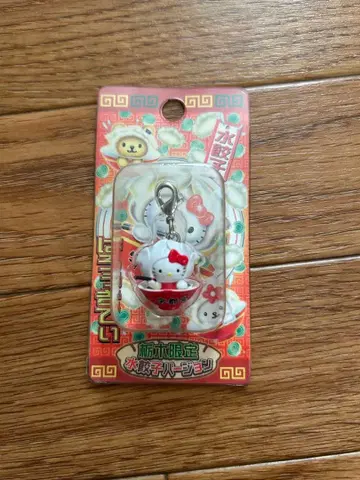 도치기 한정판 헬로키티 지퍼 마스코트