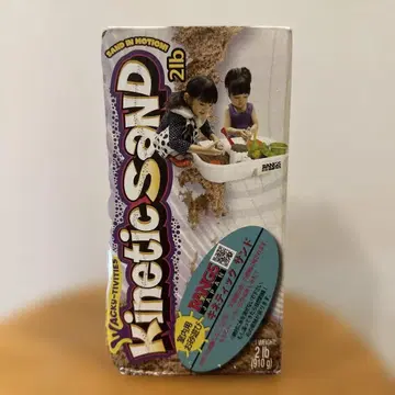 키네틱 샌드 910g