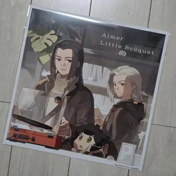 Aimer Little Bouquet/Pastoral 아마존 메가재킷