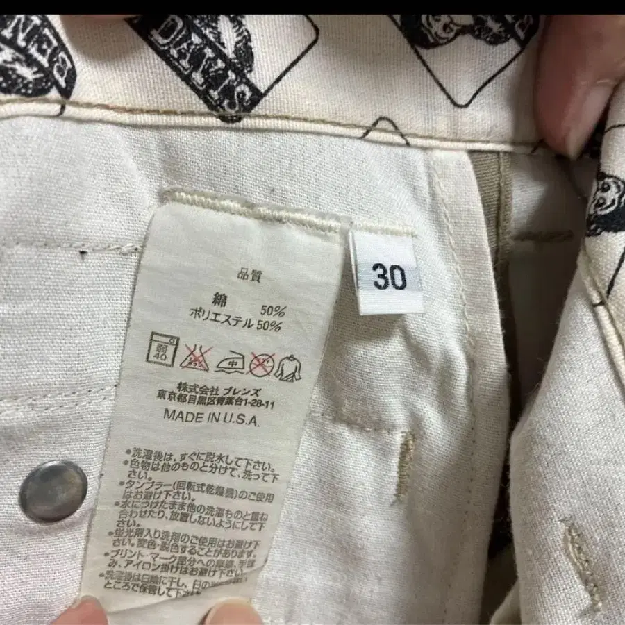 5번째 상품 이미지