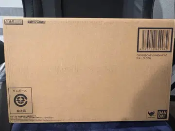 메탈빌드 크로스본 건담 X2