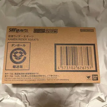 S.H.Figuarts 가면라이더X기츠