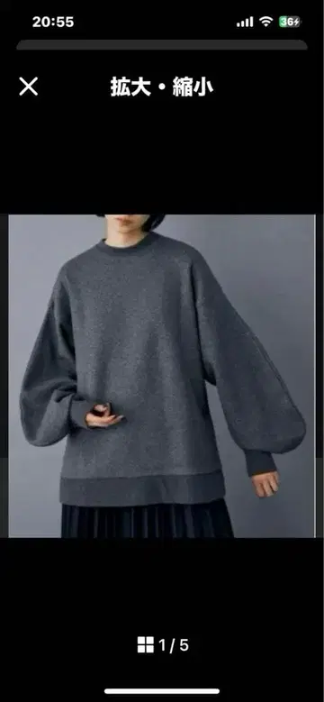 nagonstans 맨투맨