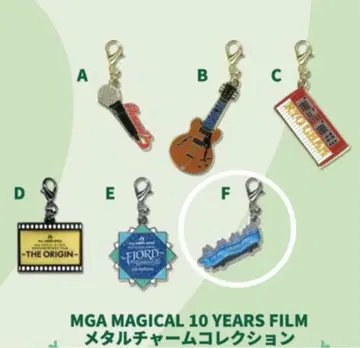 미세스 그린애플 영화 굿즈 키링