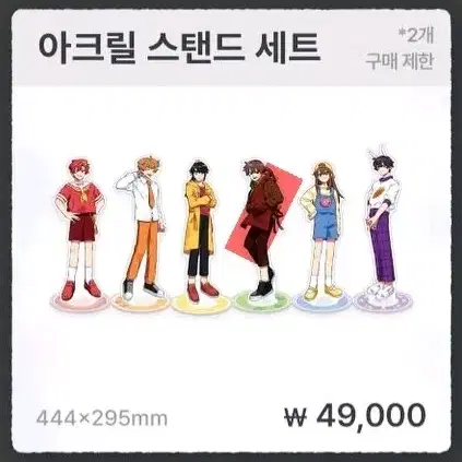 [공구](수고비X) 잠뜰 전시회 굿즈 아크릴 스탠드,캔뱃지,키캡 세트