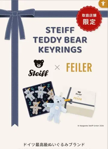 FEILER 슈타이프 콜라보 슈타이프 테디베어 키링 세트