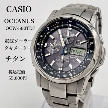새상품급 CASIO OCEANUS 전파 솔라 500TDJ 티타늄