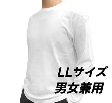 [ 미사용 새상품 ] 라이브 코튼 긴팔 무지 셔츠 남녀 공용 LL 사이즈